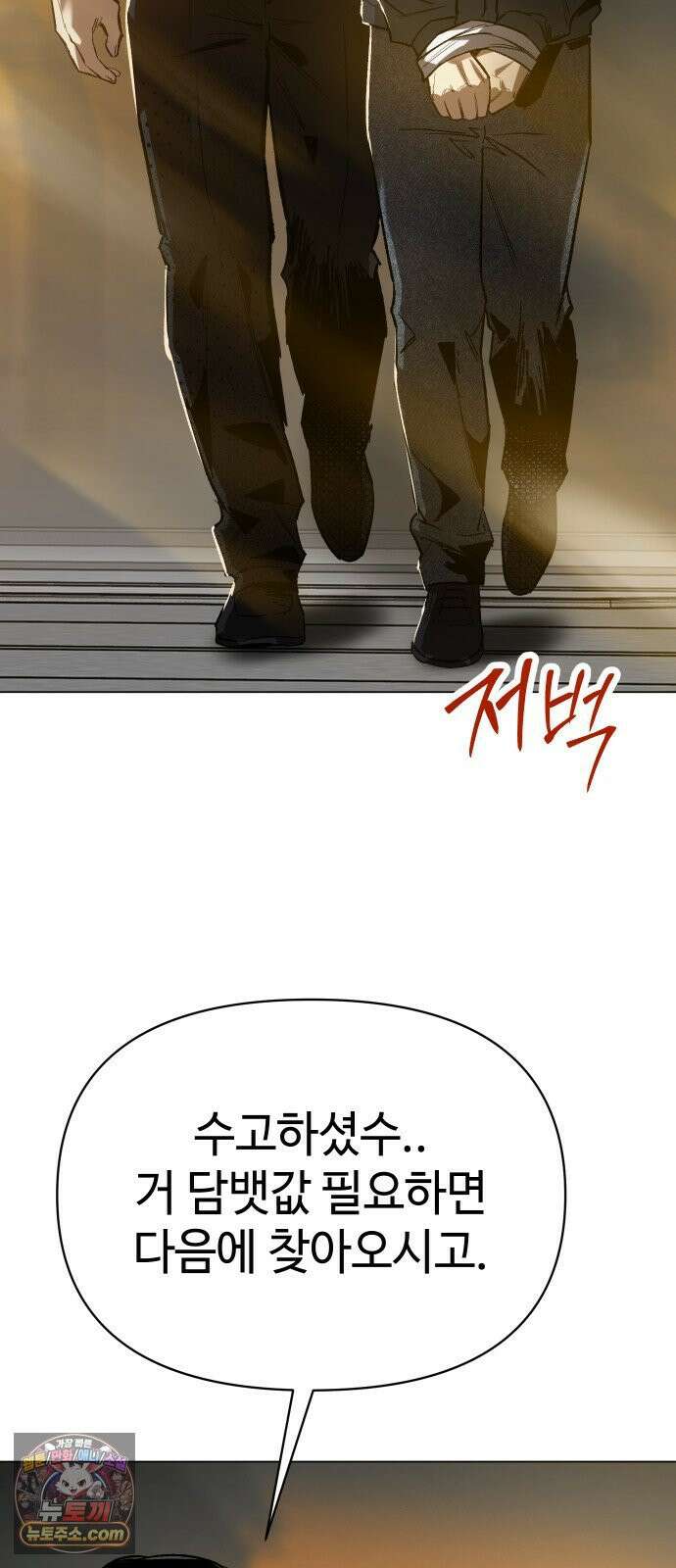 오브차카 020 102
