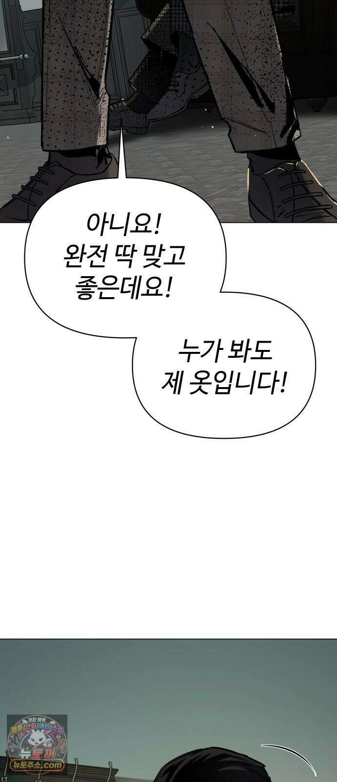 오브차카 020 109