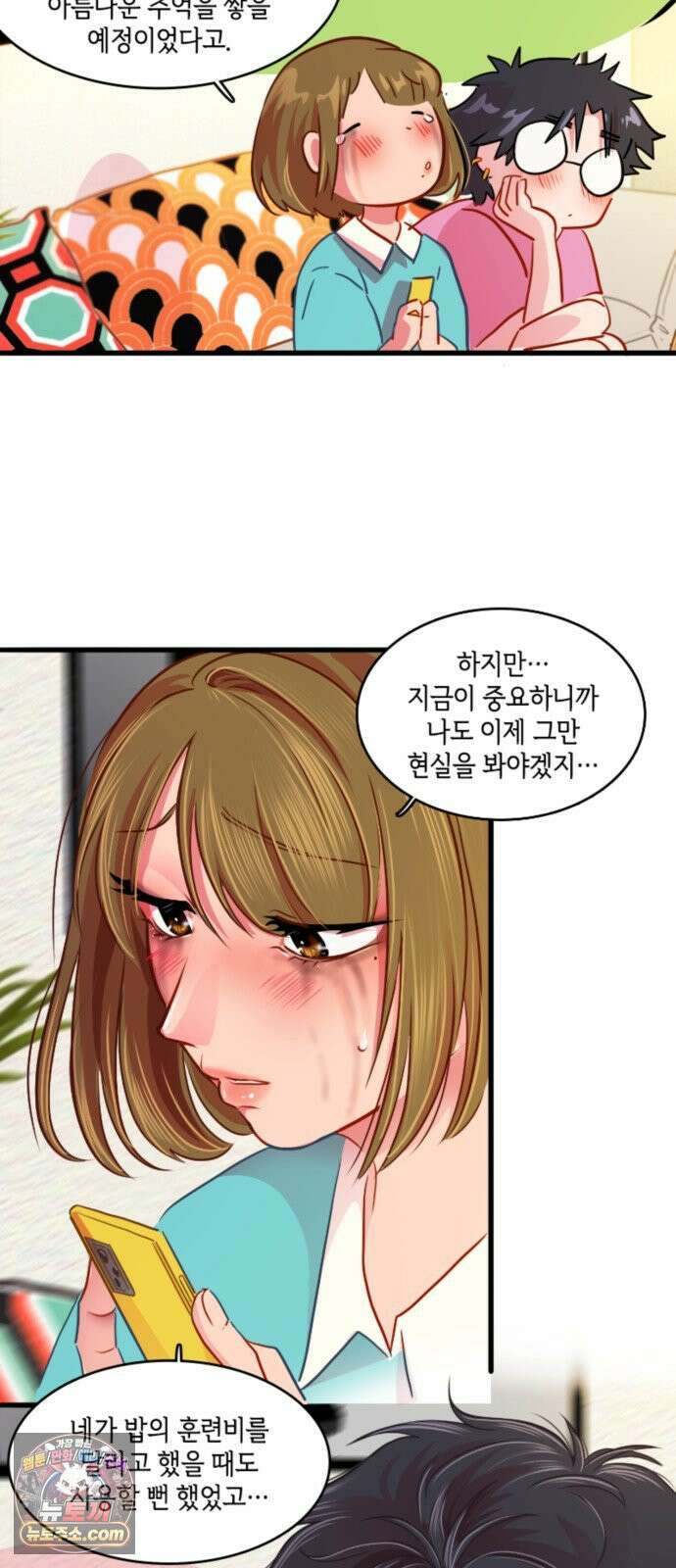 너랑 걷는 개 좋아 65화 7