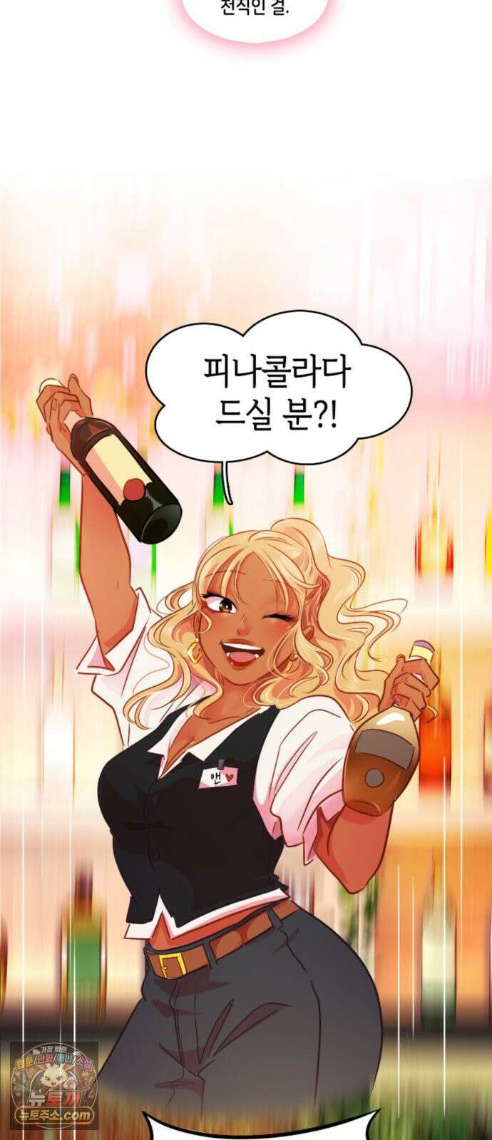 너랑 걷는 개 좋아 65화 17