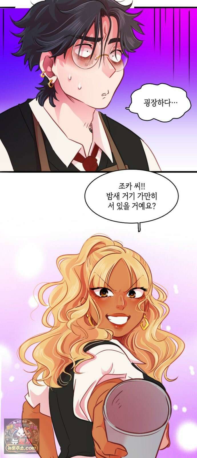 너랑 걷는 개 좋아 65화 23