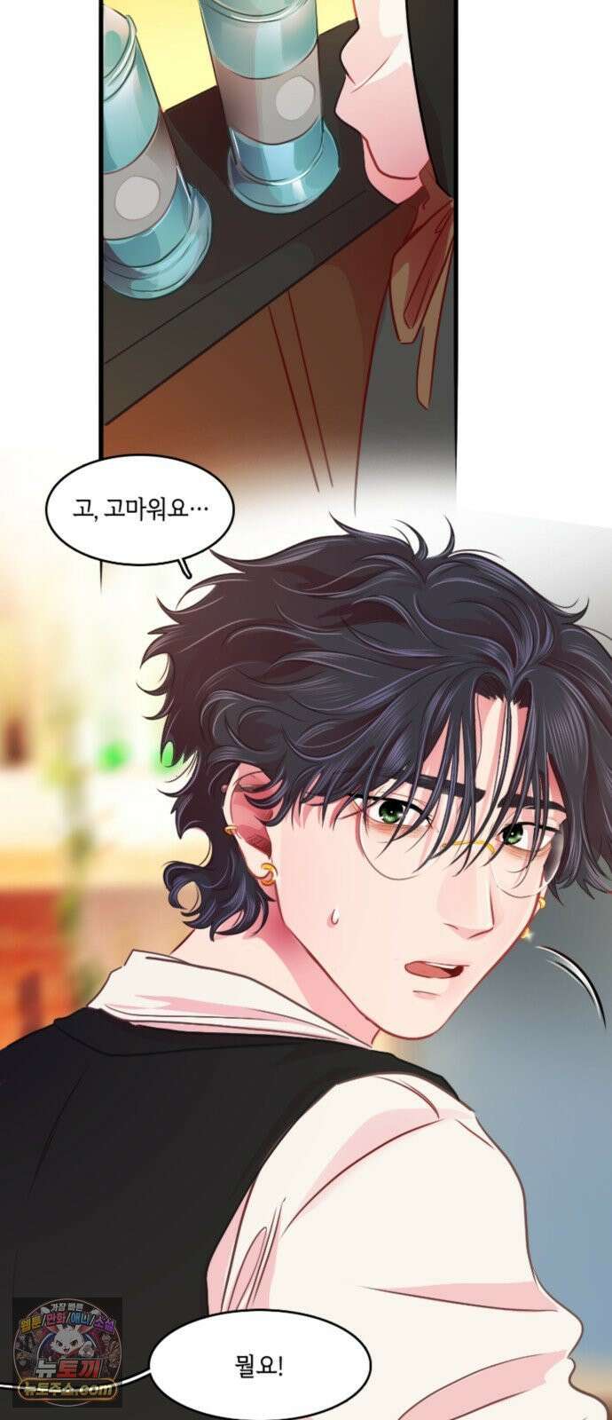 너랑 걷는 개 좋아 65화 29