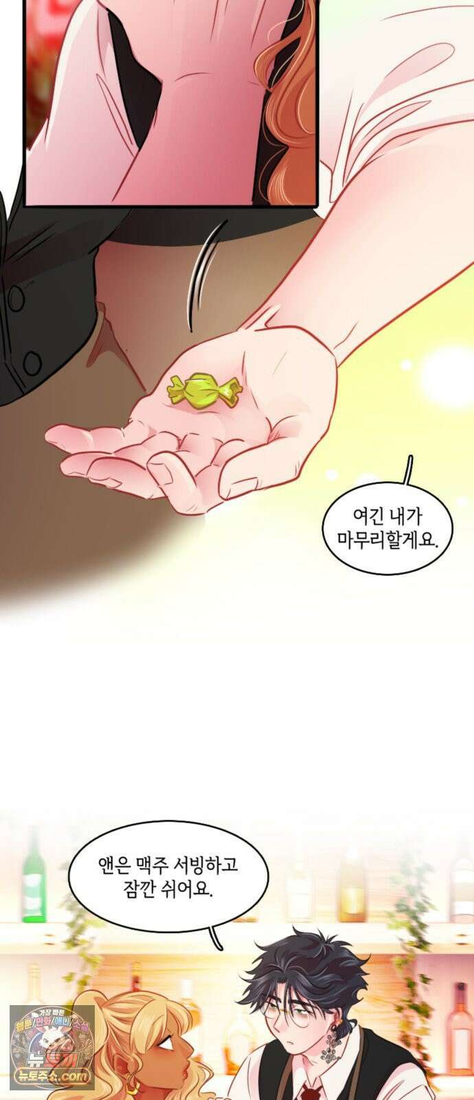 너랑 걷는 개 좋아 65화 32