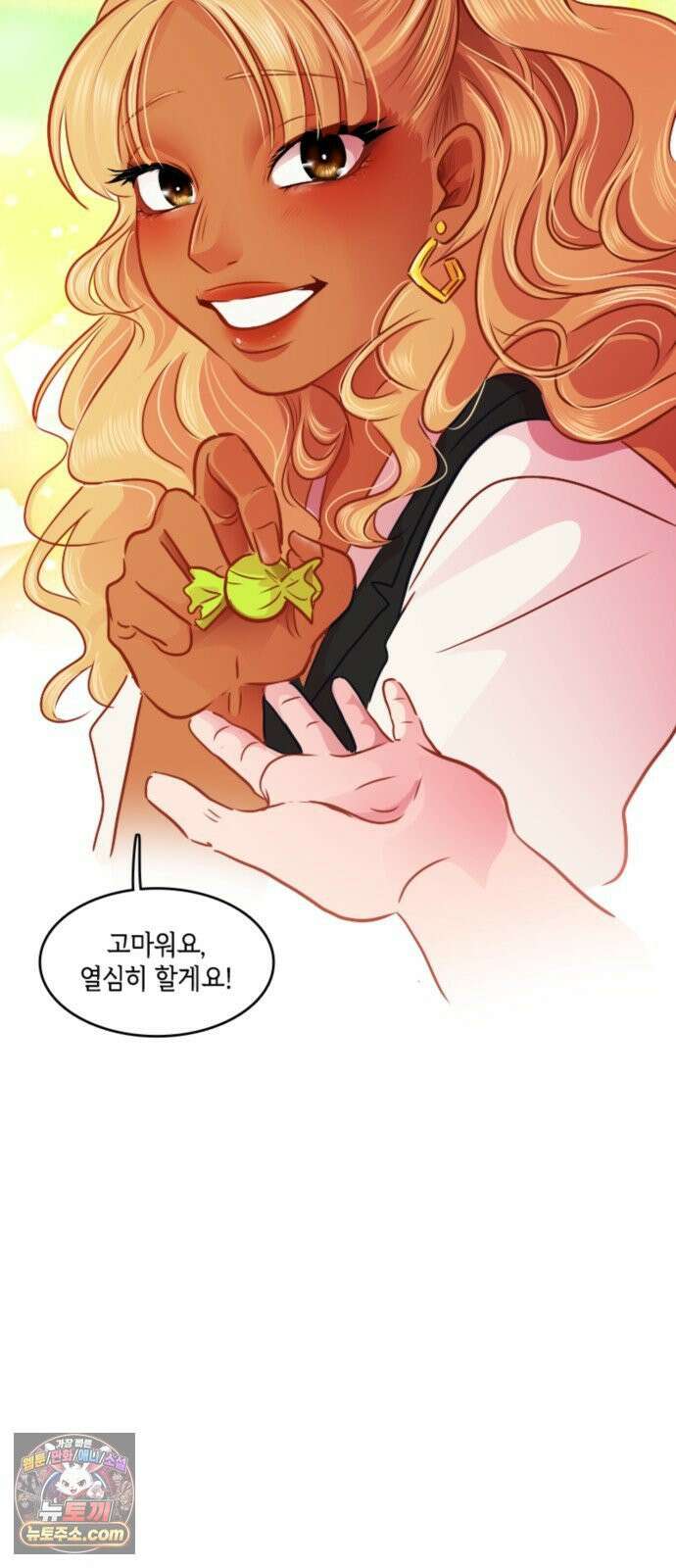 너랑 걷는 개 좋아 65화 34