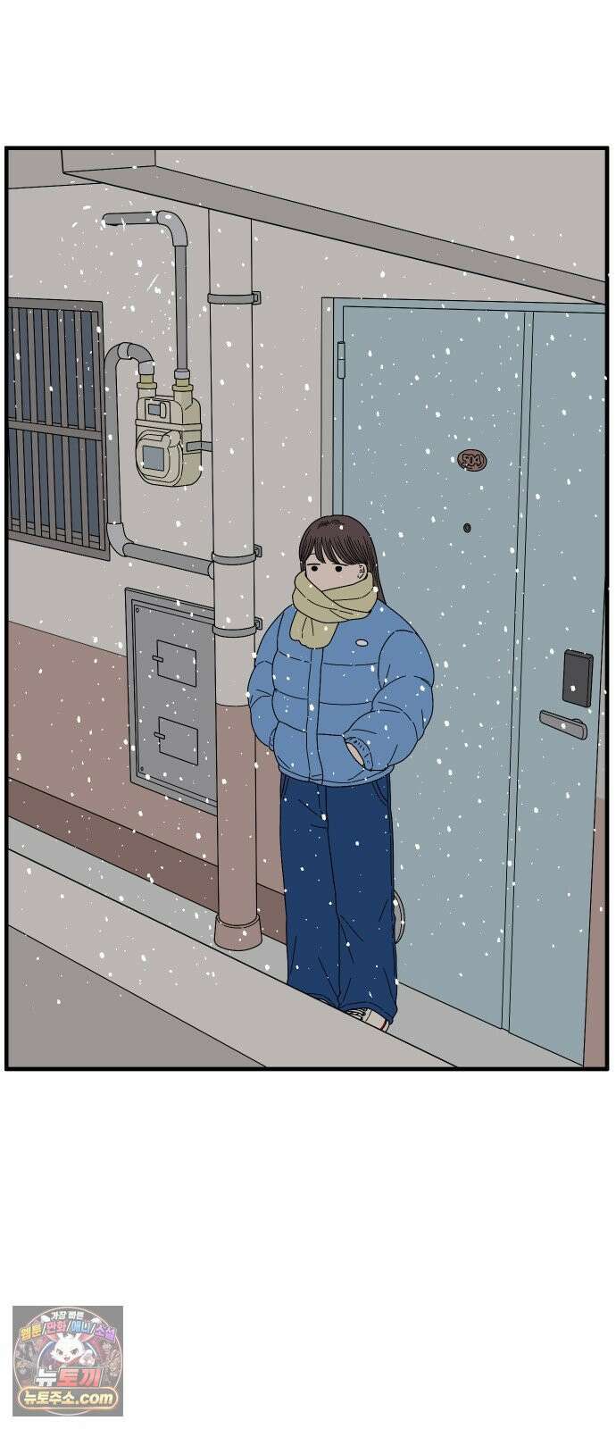 아홉수 우리들 293． 쉽지 않은 김우리의 인생 2 54