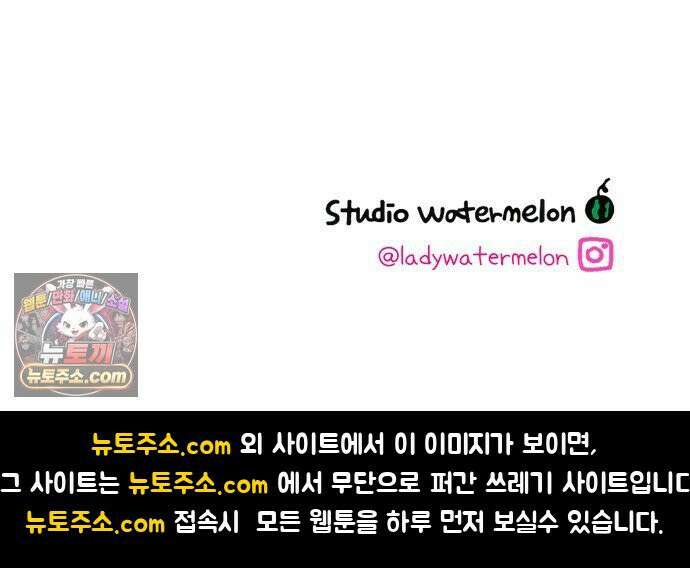 아홉수 우리들 293． 쉽지 않은 김우리의 인생 2 70