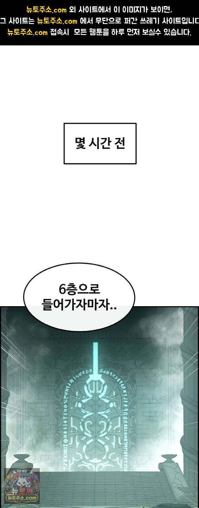 공유몽 시즌4) 42화 하이든 현실 1