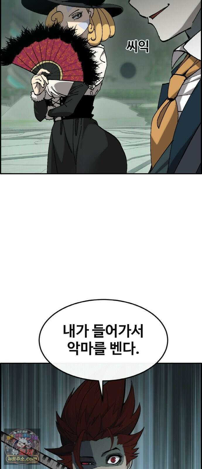 공유몽 시즌4) 42화 하이든 현실 3