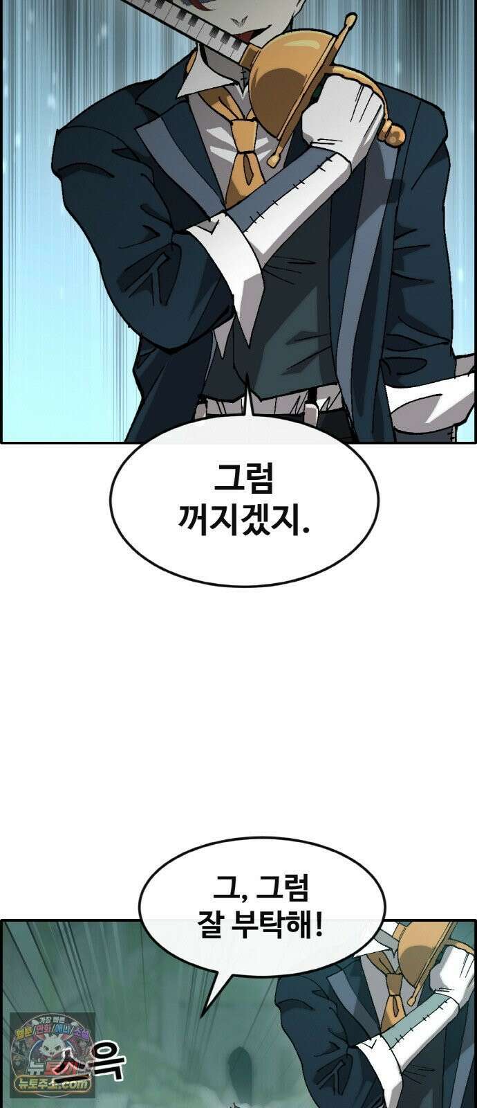 공유몽 시즌4) 42화 하이든 현실 4