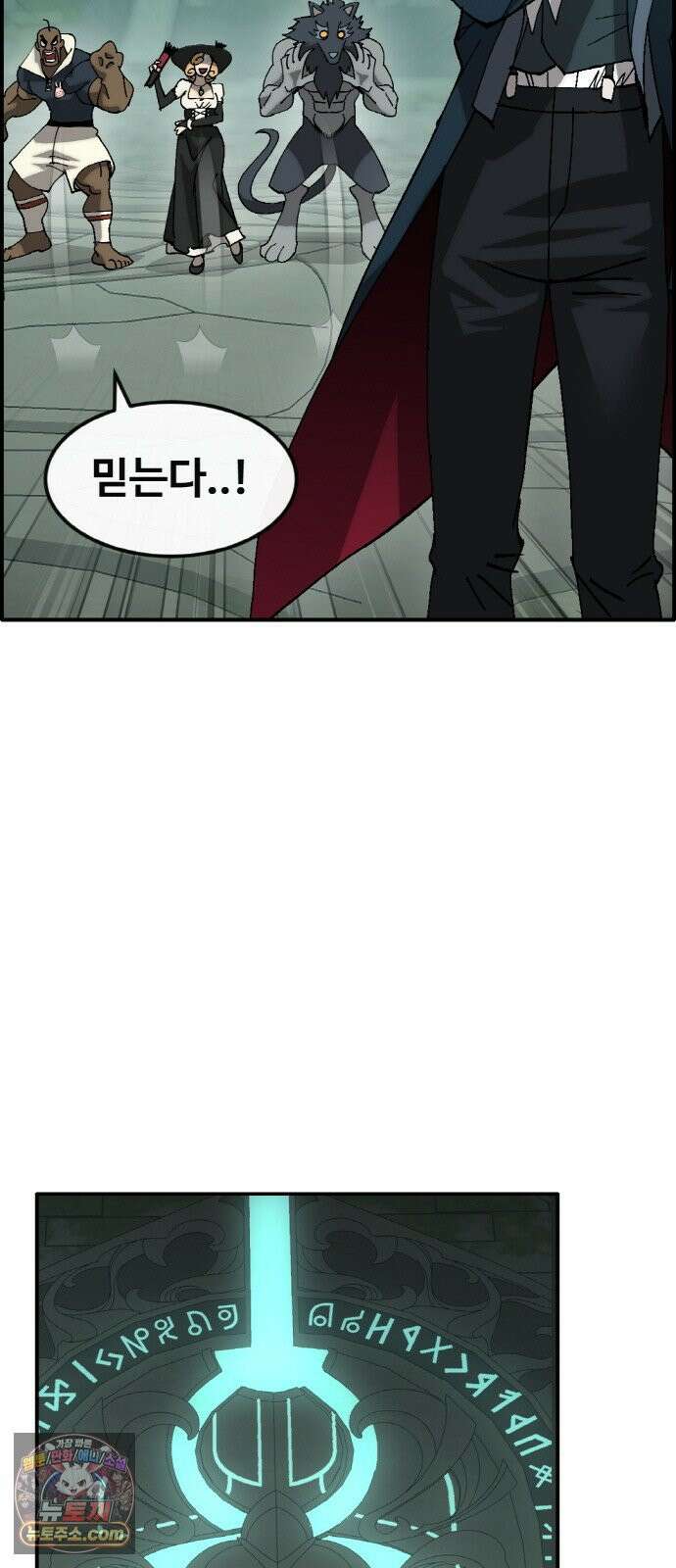 공유몽 시즌4) 42화 하이든 현실 5