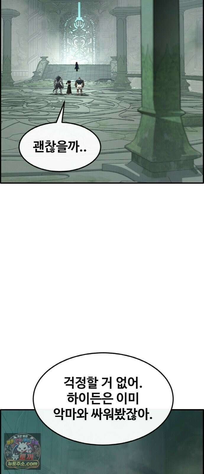 공유몽 시즌4) 42화 하이든 현실 8