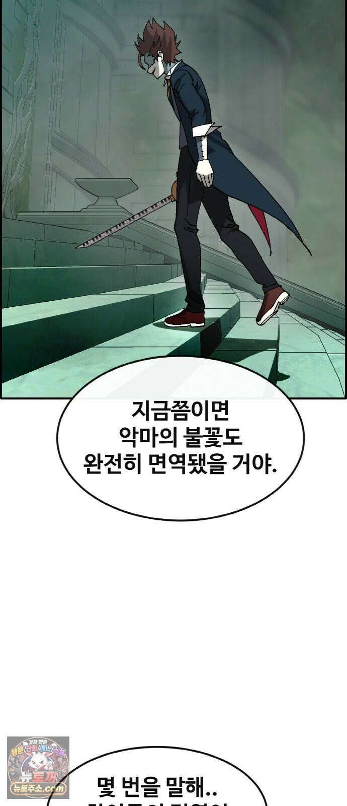 공유몽 시즌4) 42화 하이든 현실 9