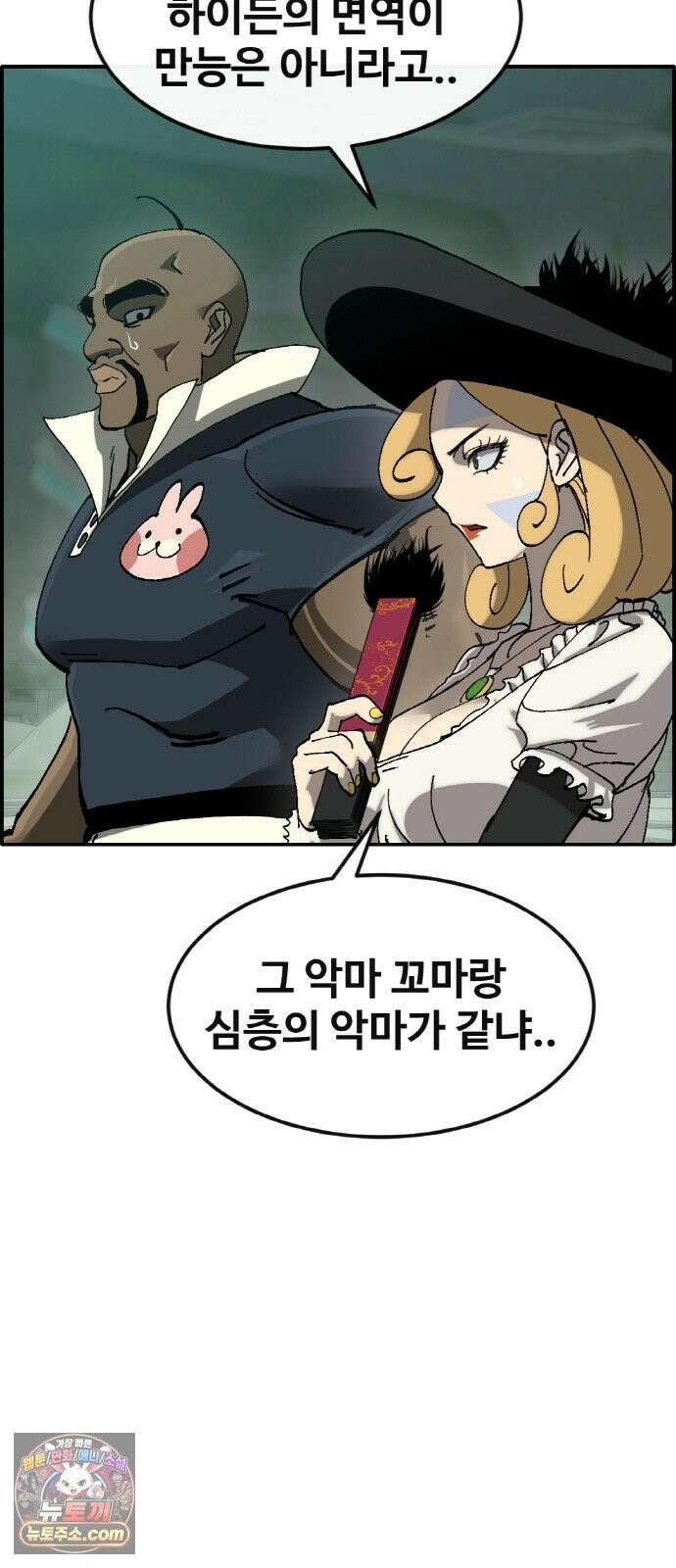 공유몽 시즌4) 42화 하이든 현실 10