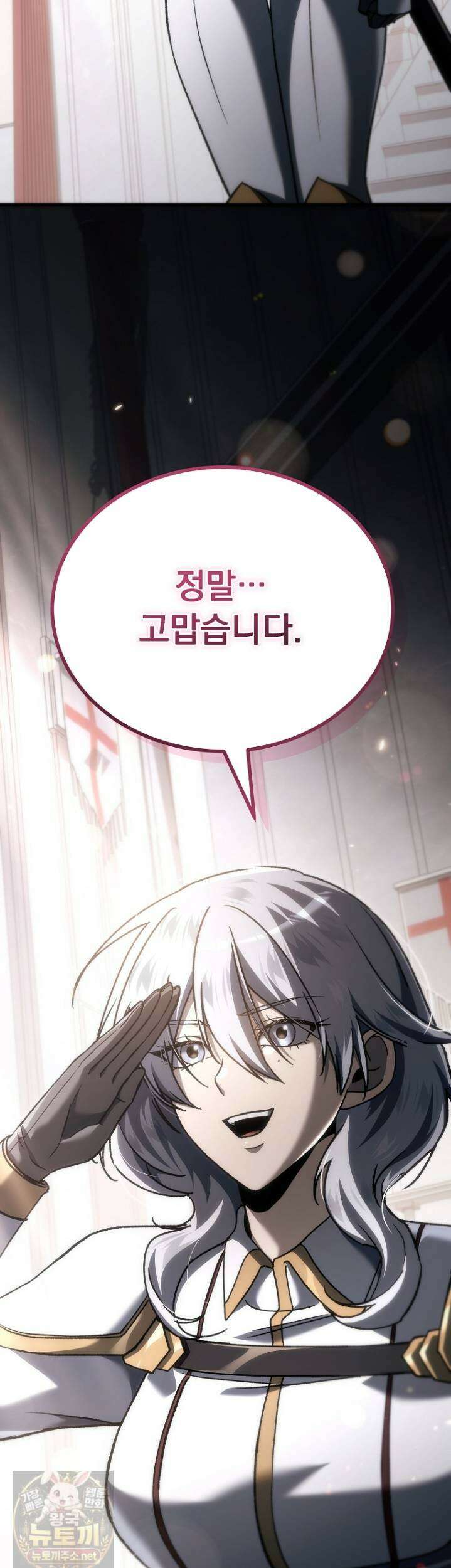 천재 대장장이의 게임 56화 11