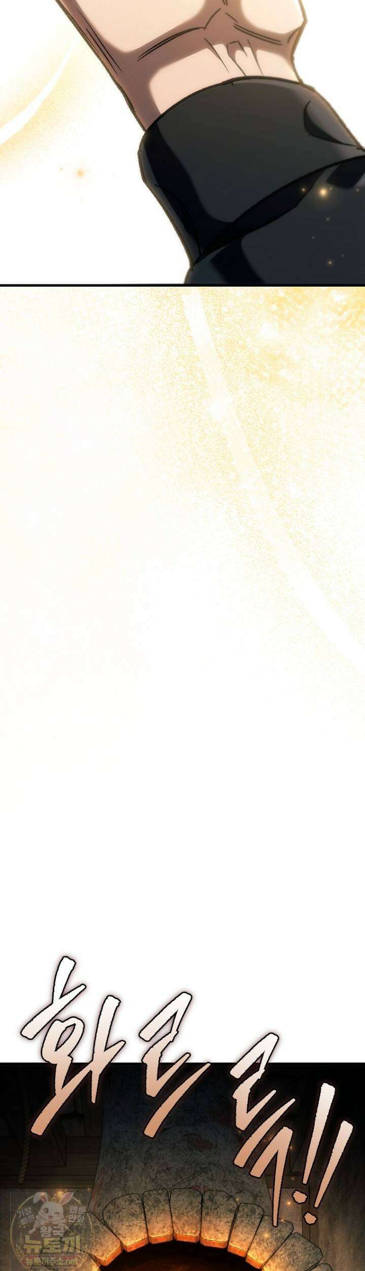 천재 대장장이의 게임 56화 25