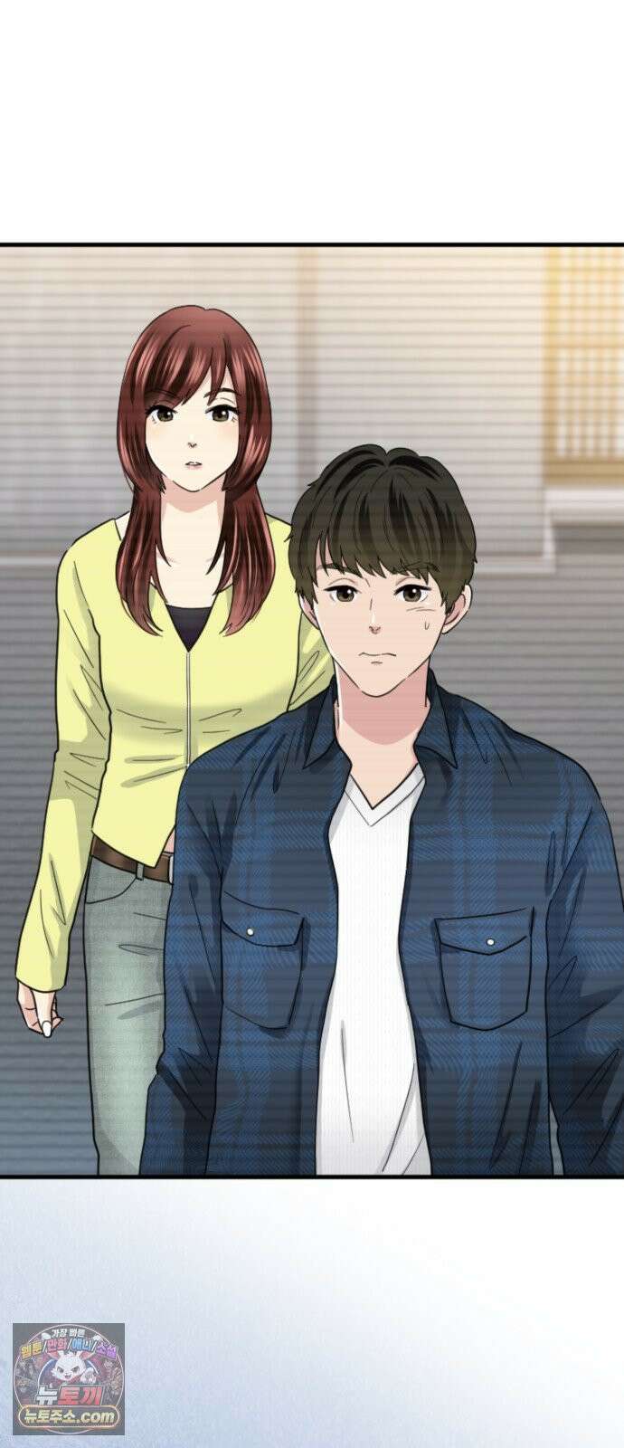 동그란 그녀와 소심한 그 남자 154화 젊은 두 사람 2