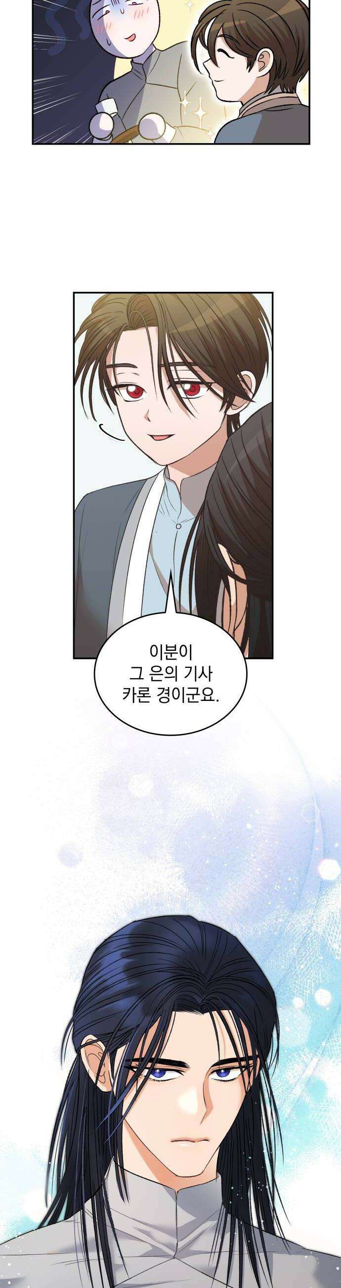 S．K．T(Swallow Knights Tales) 시즌2 3화 기숙 학교가 이렇게 위험한 곳이었나요2 6