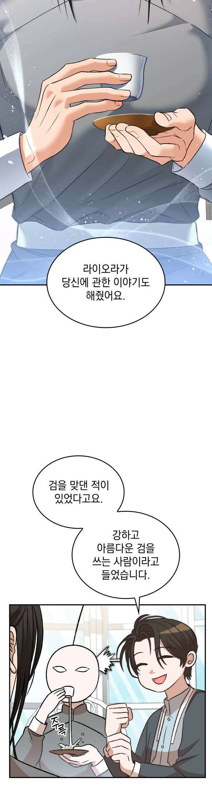 S．K．T(Swallow Knights Tales) 시즌2 3화 기숙 학교가 이렇게 위험한 곳이었나요2 7