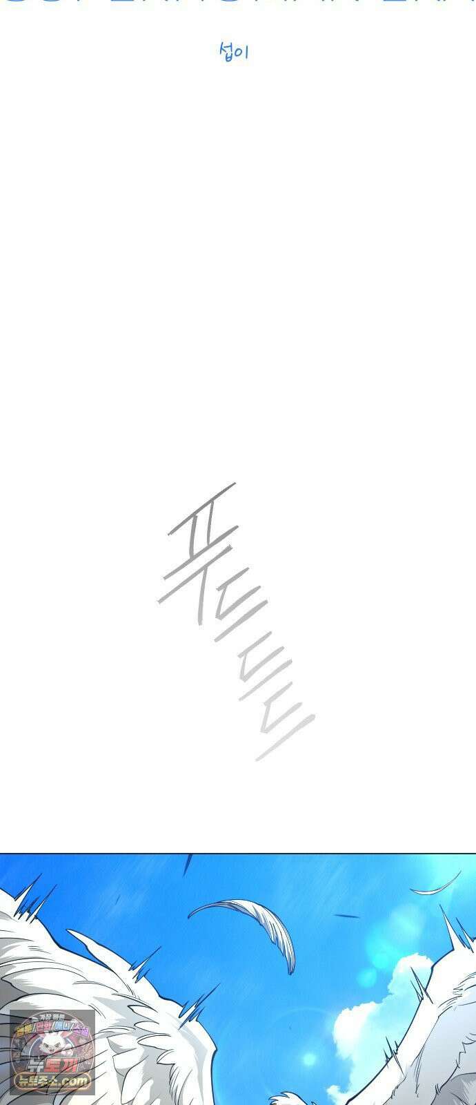 초인의 시대 2부 142화 11