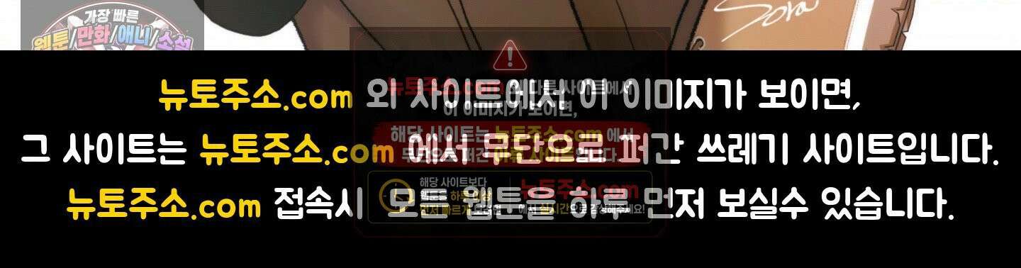 여름의 캐럴 에필로그 1부 후기 2