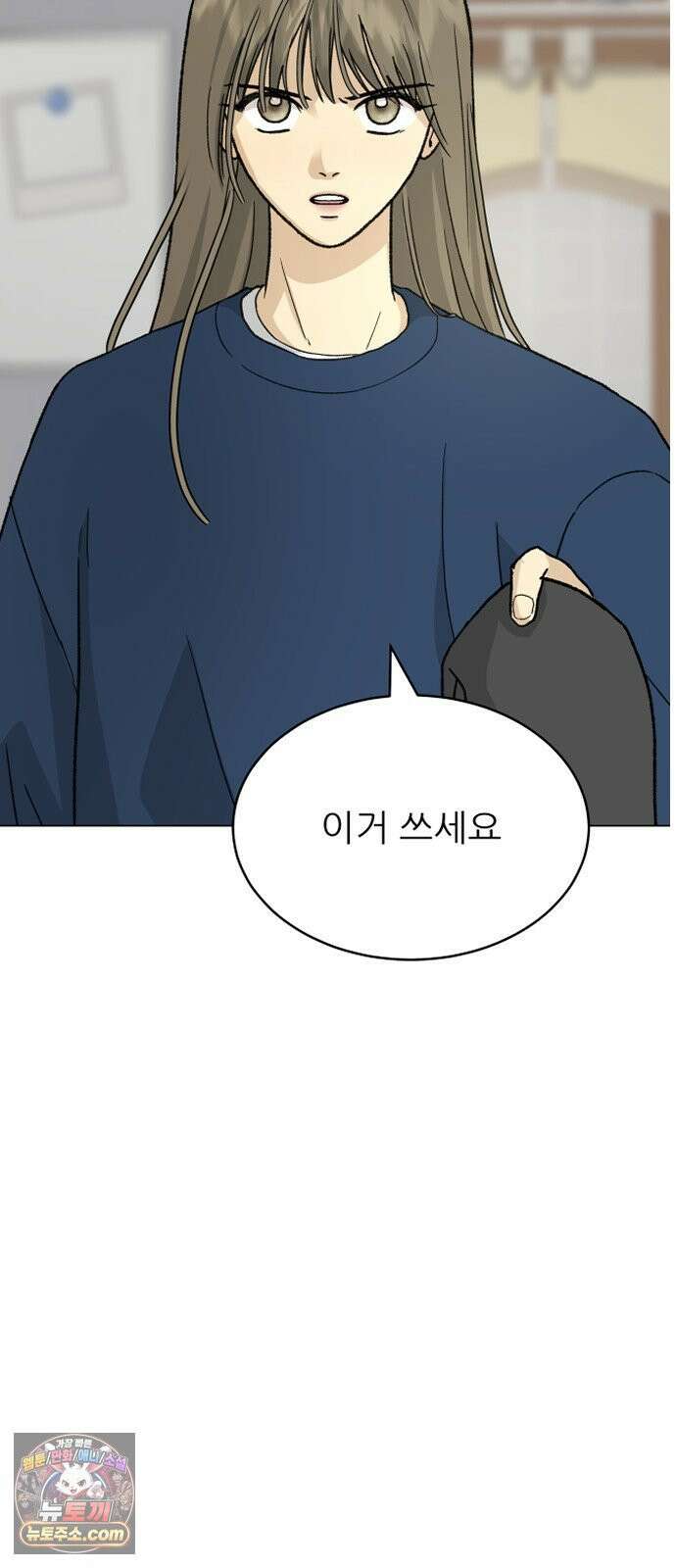 엄마는 남자만 좋아해 8화 3