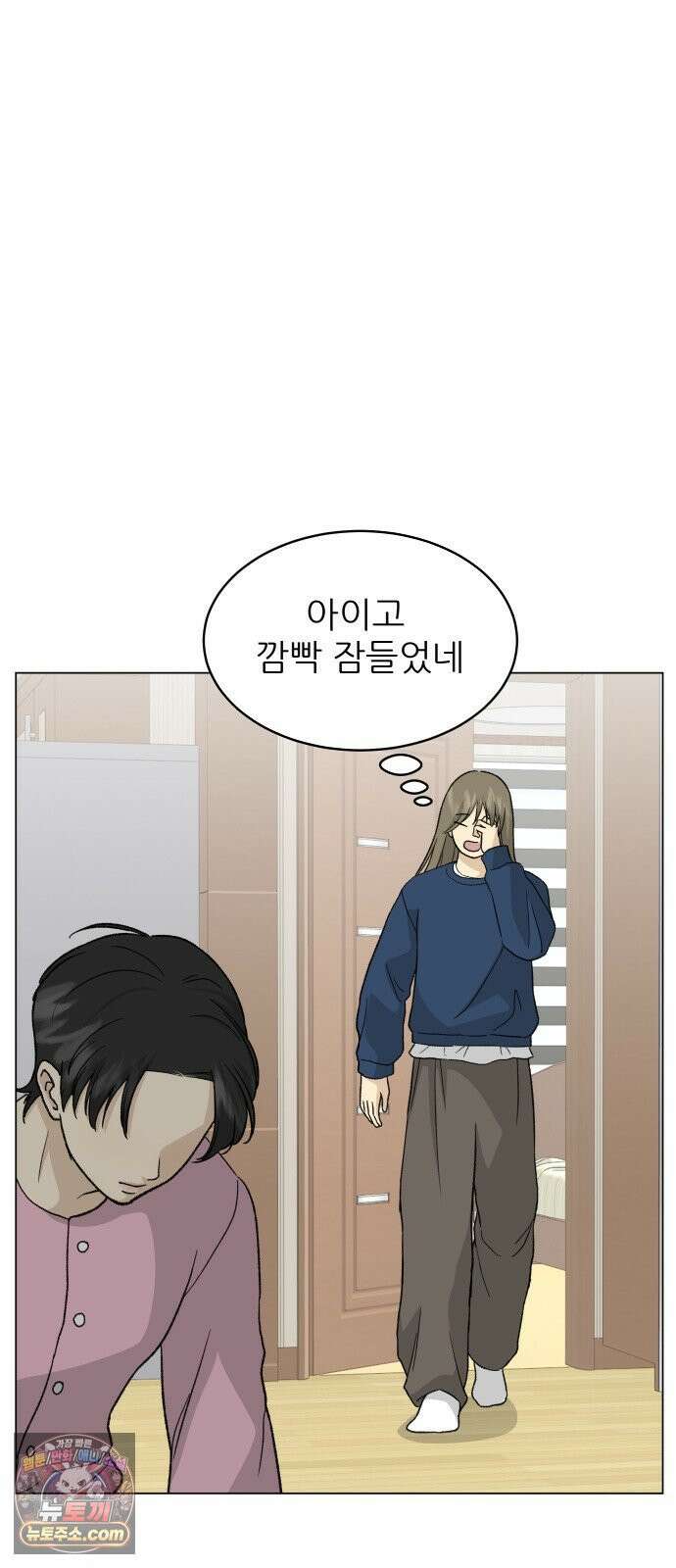 엄마는 남자만 좋아해 8화 24