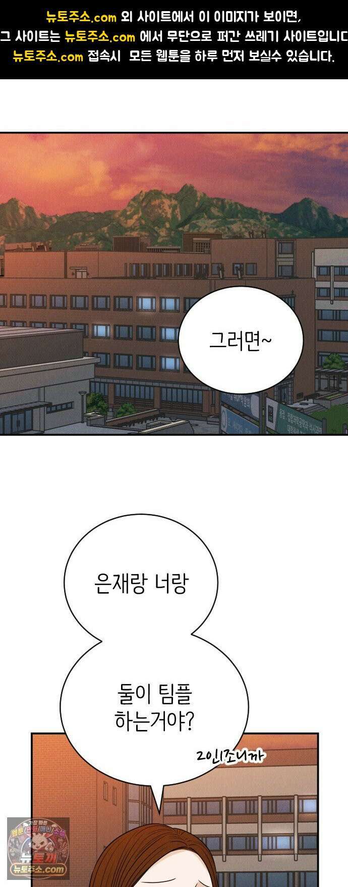 배고픈 새가 일찍 일어난다 11화 술의 맛 1