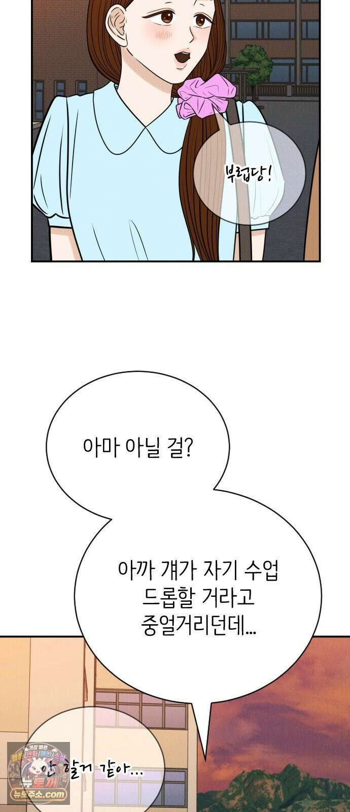 배고픈 새가 일찍 일어난다 11화 술의 맛 2