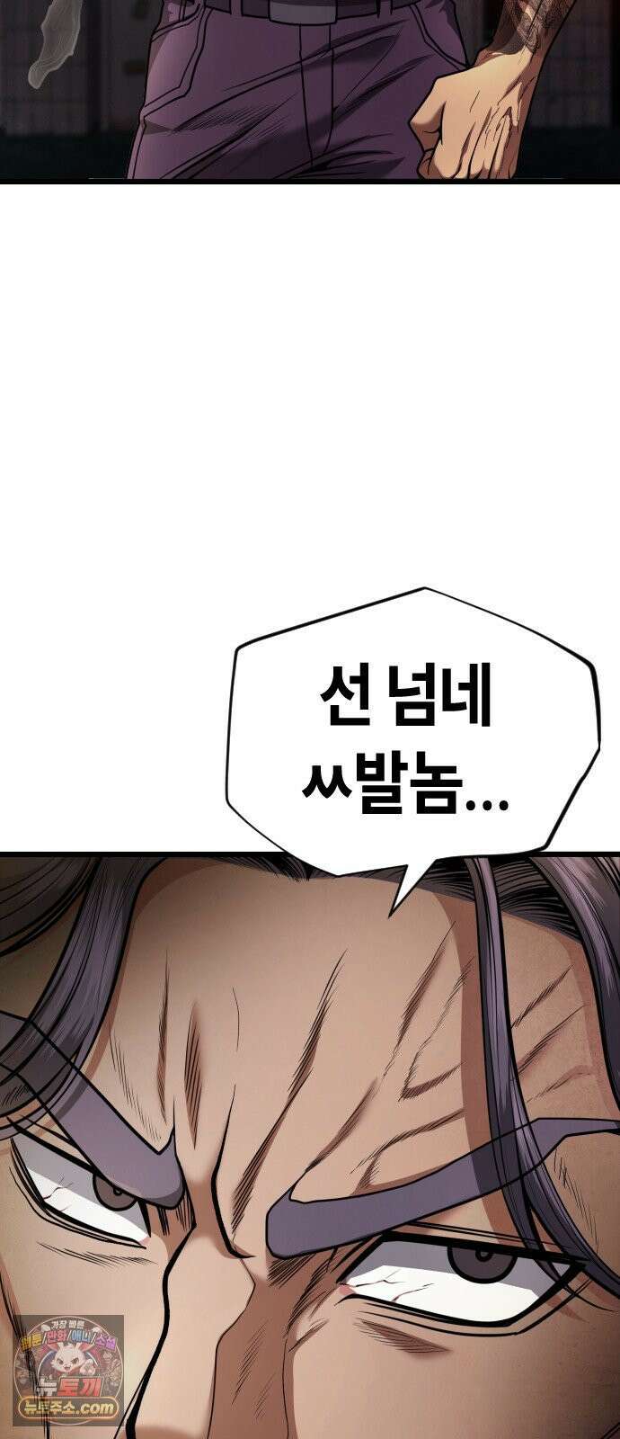 들개전쟁 4화 트로이 단성파 쇼다운 [3] 32