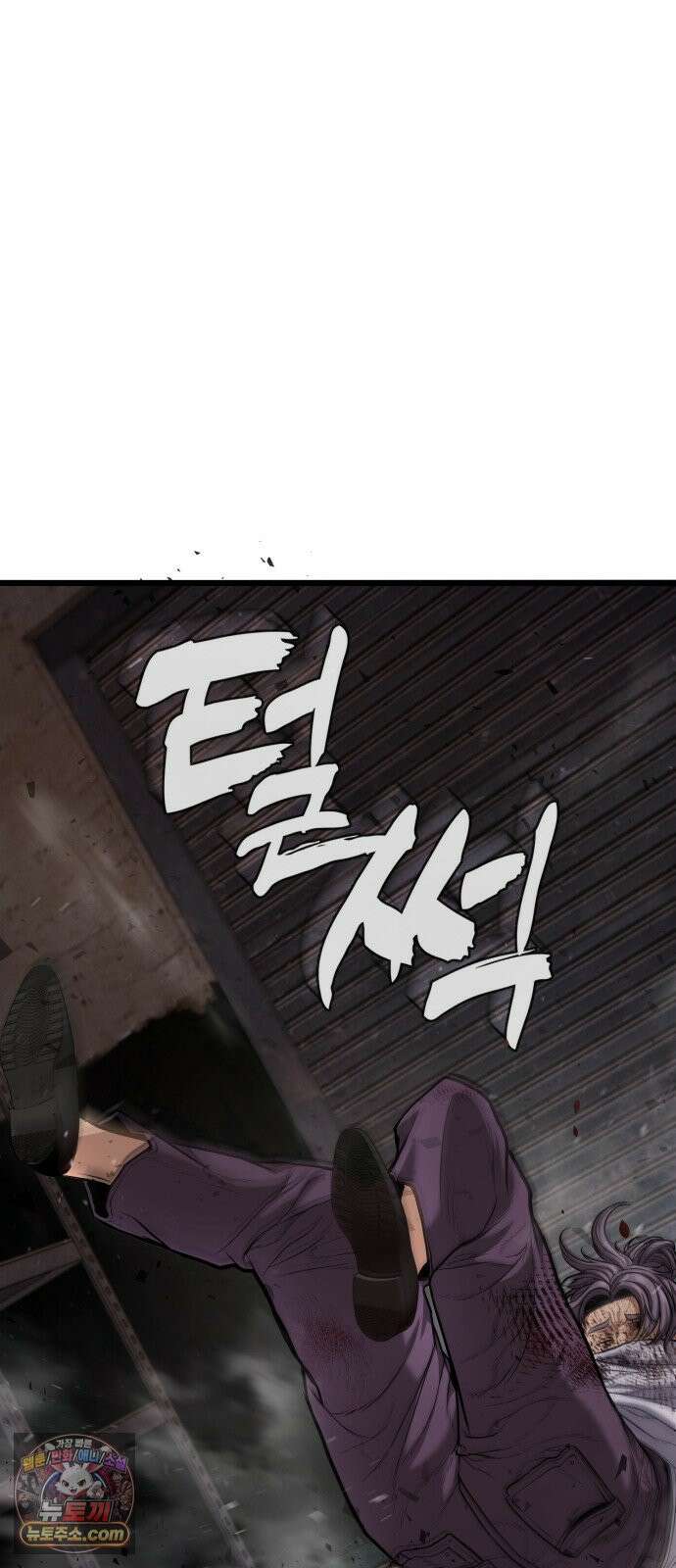 들개전쟁 4화 트로이 단성파 쇼다운 [3] 77