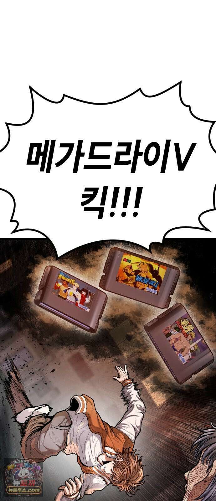 들개전쟁 4화 트로이 단성파 쇼다운 [3] 89