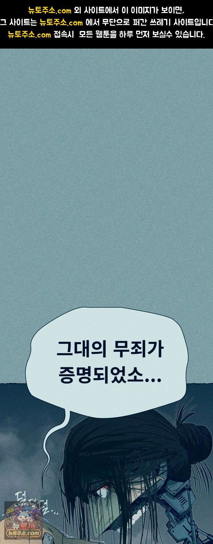 철과 얼음의 여정 6화． 훈장-여권-갈고리손 1