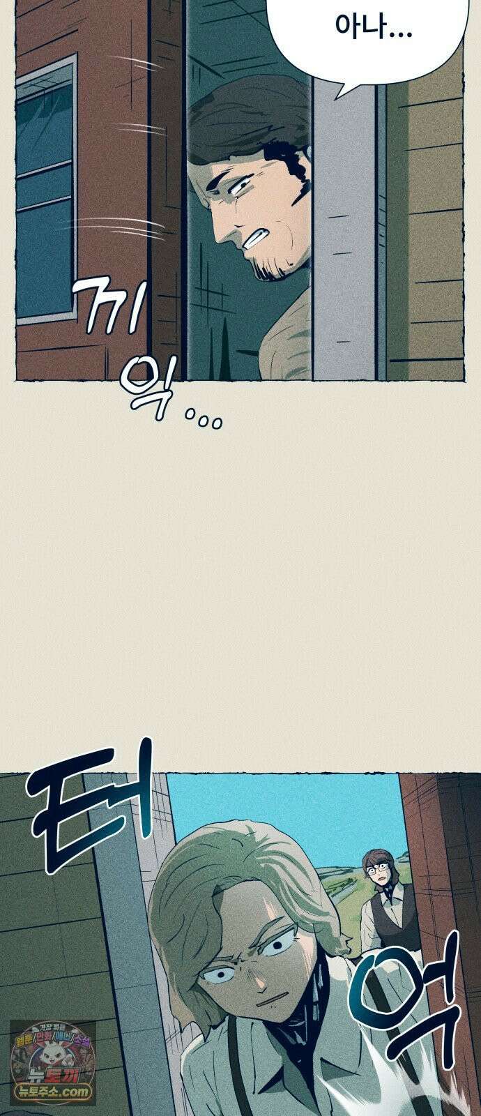 철과 얼음의 여정 6화． 훈장-여권-갈고리손 26