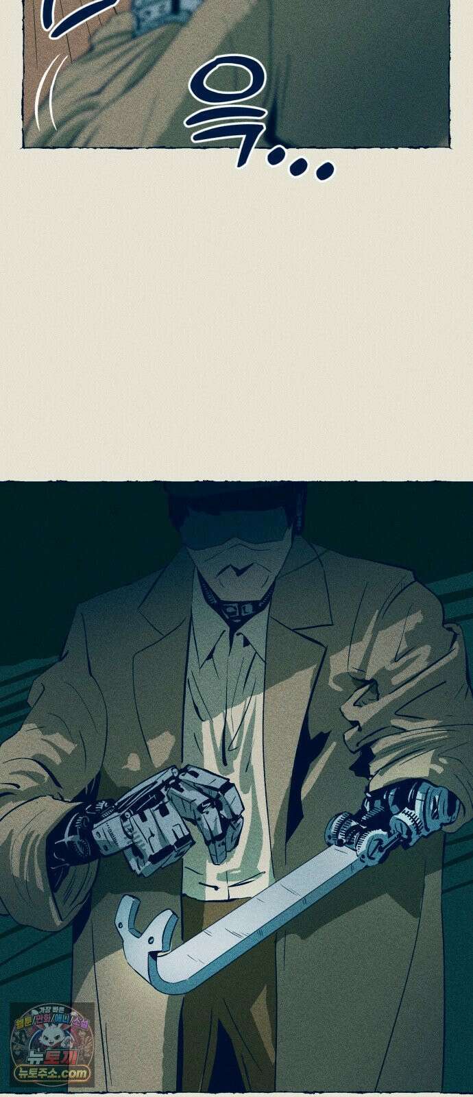 철과 얼음의 여정 6화． 훈장-여권-갈고리손 59