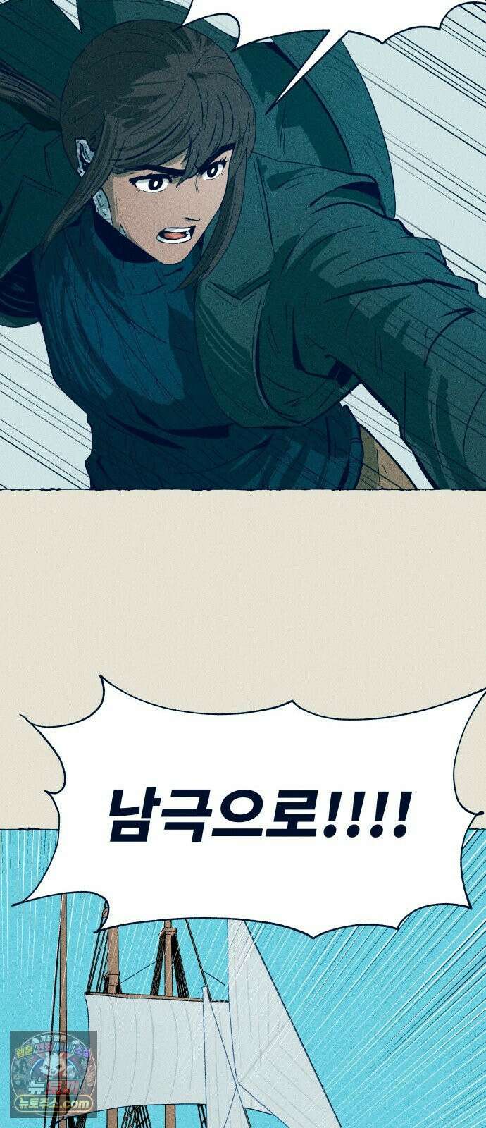 철과 얼음의 여정 6화． 훈장-여권-갈고리손 66