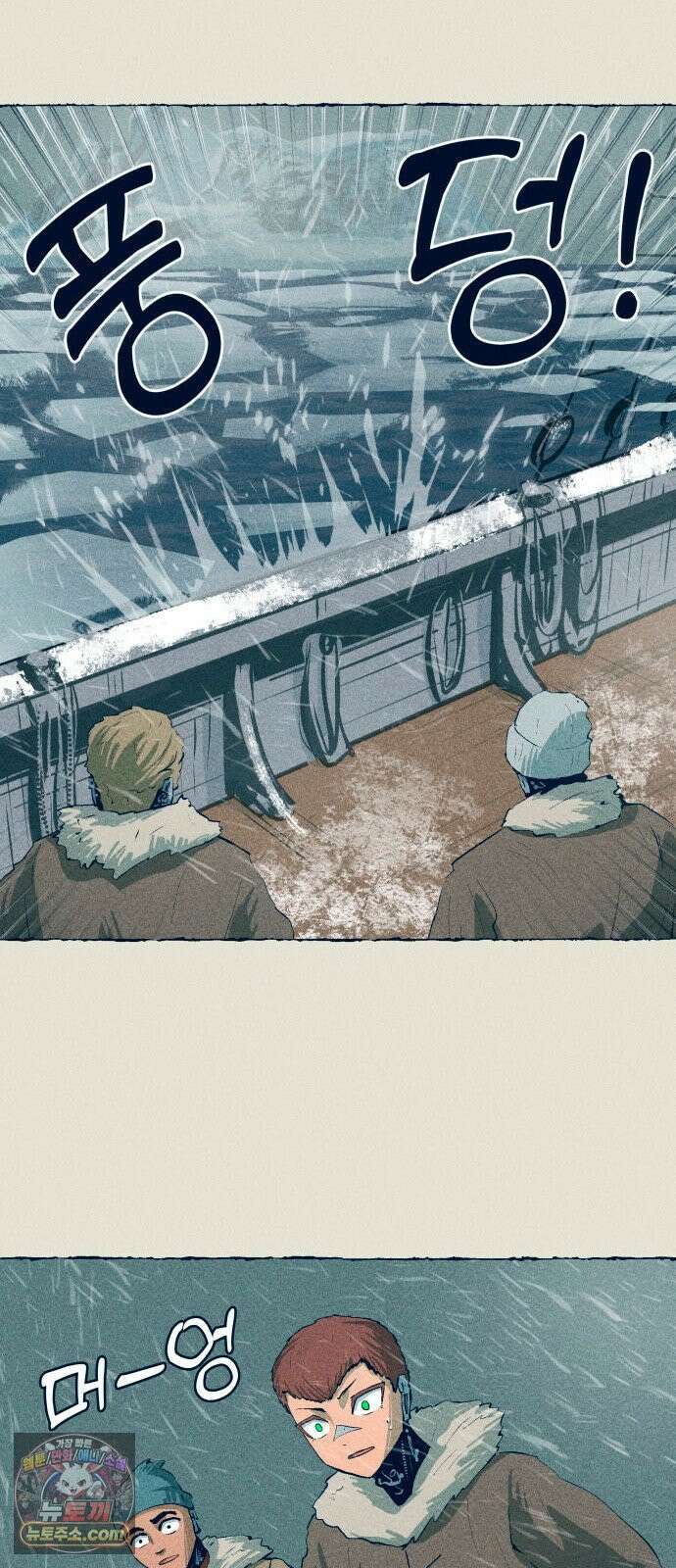 철과 얼음의 여정 16화． 밧줄-본분-4샤클 8