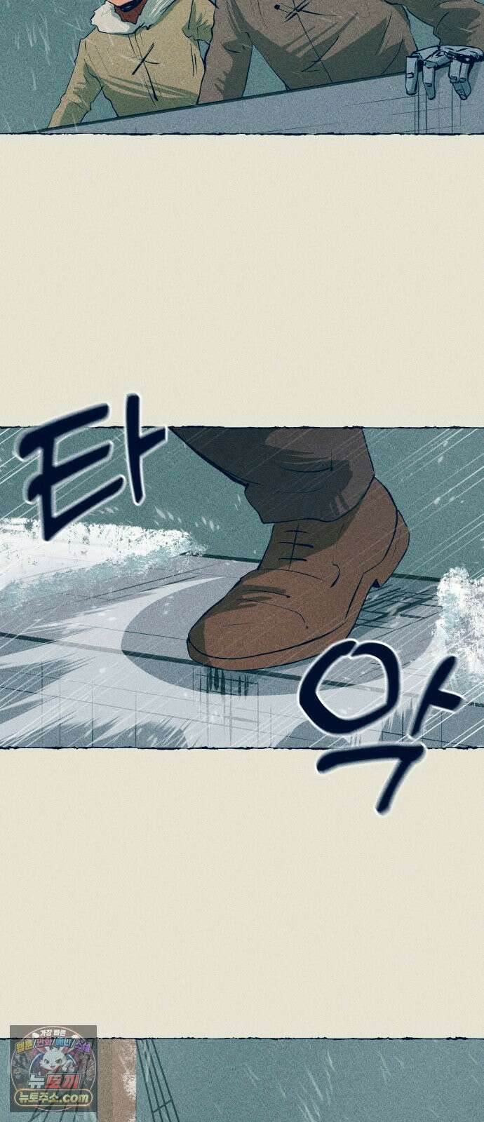 철과 얼음의 여정 16화． 밧줄-본분-4샤클 9