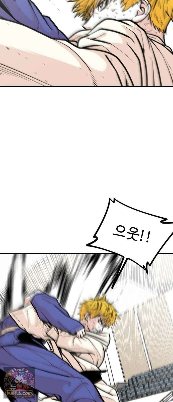 한판 94화 평범한 업어치기 2