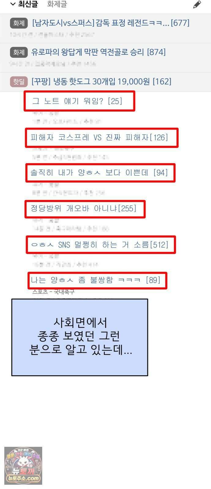 로맨스 저주 74화 13