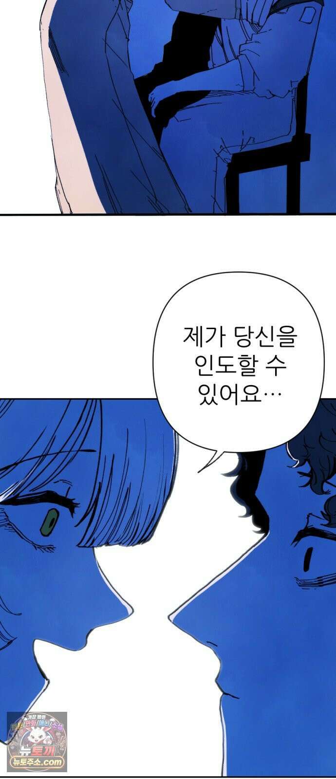 비인간서사 3 · 마주 14