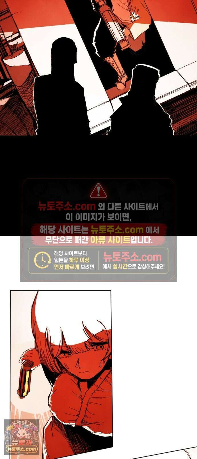 비인간서사 3 · 마주 20