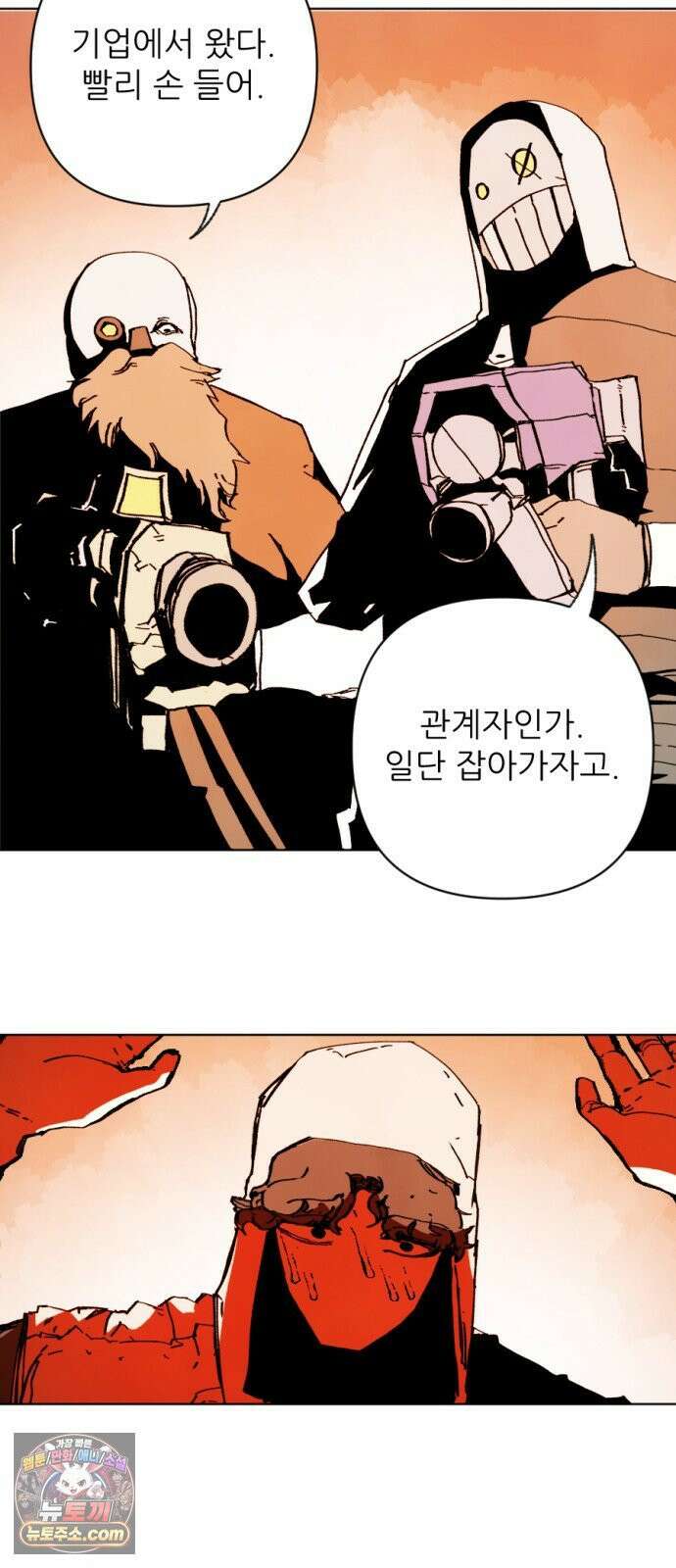 비인간서사 3 · 마주 26
