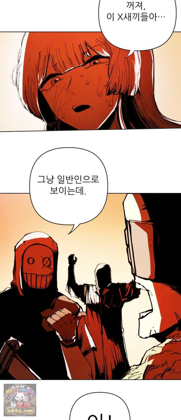 비인간서사 3 · 마주 28