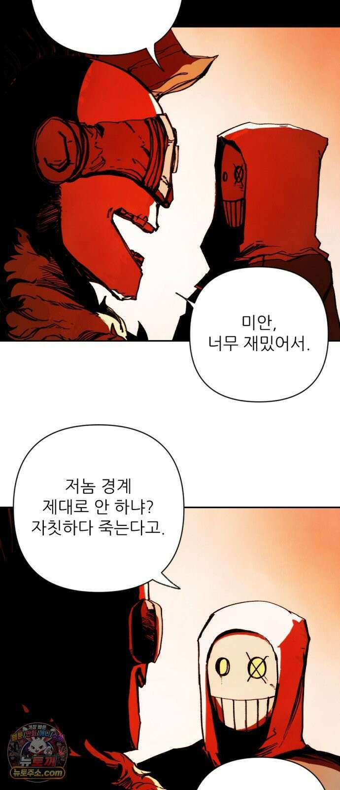 비인간서사 3 · 마주 36