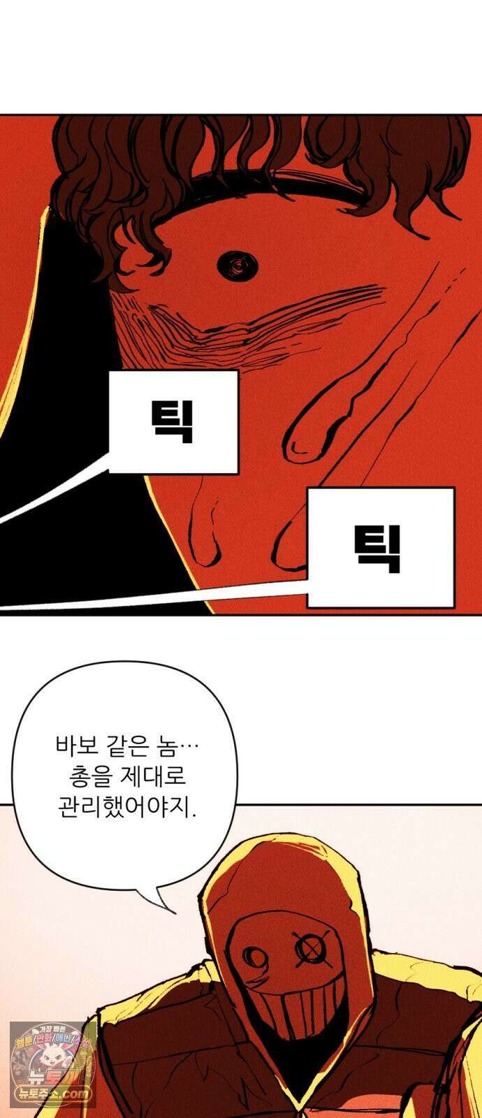비인간서사 3 · 마주 48