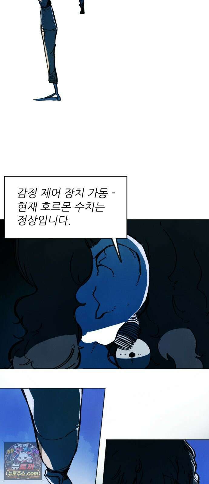 비인간서사 3 · 마주 86