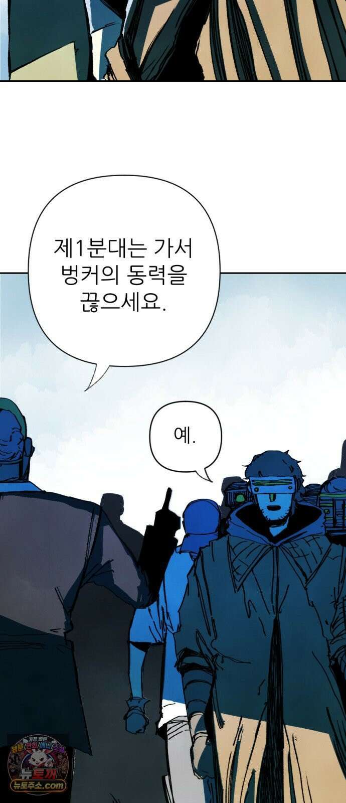 비인간서사 3 · 마주 94
