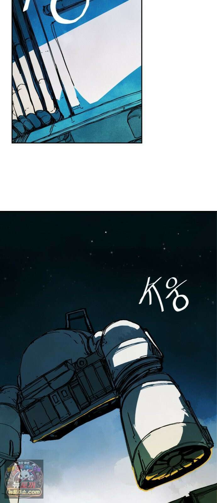 비인간서사 3 · 마주 98
