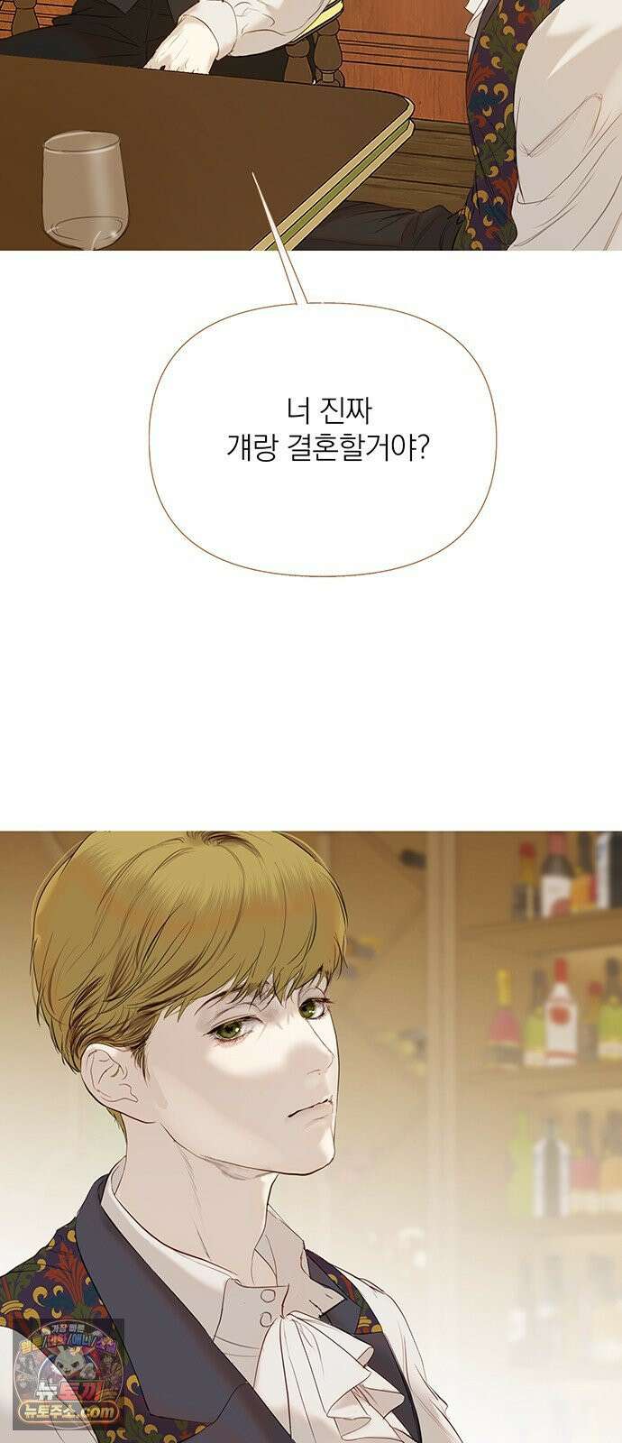 레몬나무숲 6화 14
