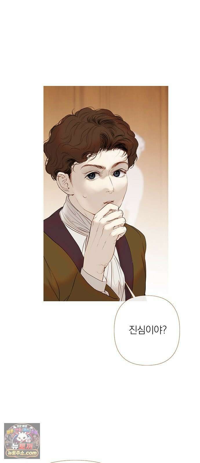 레몬나무숲 6화 16